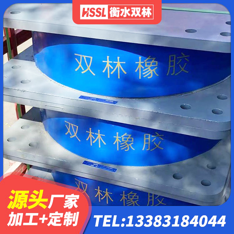 港北区HDR800高阻尼建筑隔震支座 港北区房屋橡胶隔震支座LNR源头工厂 港北区高阻尼橡胶隔震支座多少钱-个 港北区建筑隔振支座源头工厂 - 第4张