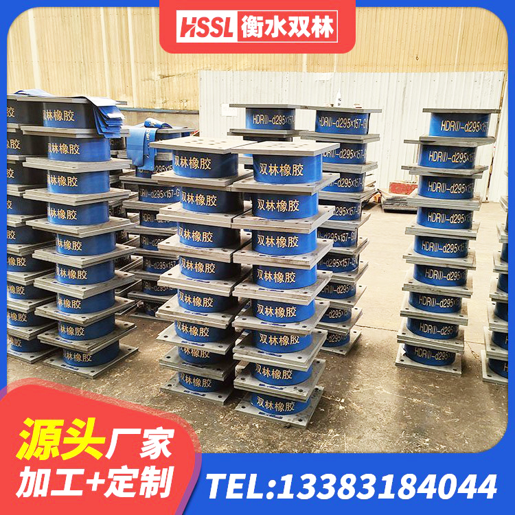港北区LNR300橡胶支座多少钱 港北区LNR水平力分散型橡胶支座多少钱 港北区建筑减橡胶隔震支座厂家 港北区420*187高阻尼橡胶隔震支座多少钱 - 第3张