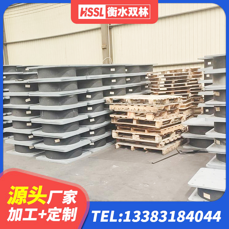 港北区橡胶铅芯隔震支座生产厂家 港北区建筑水平力分散力型隔震支座LNR厂家 港北区天然橡胶隔震支座LNR源头工厂 港北区HDR1500橡胶隔震支座 - 第5张