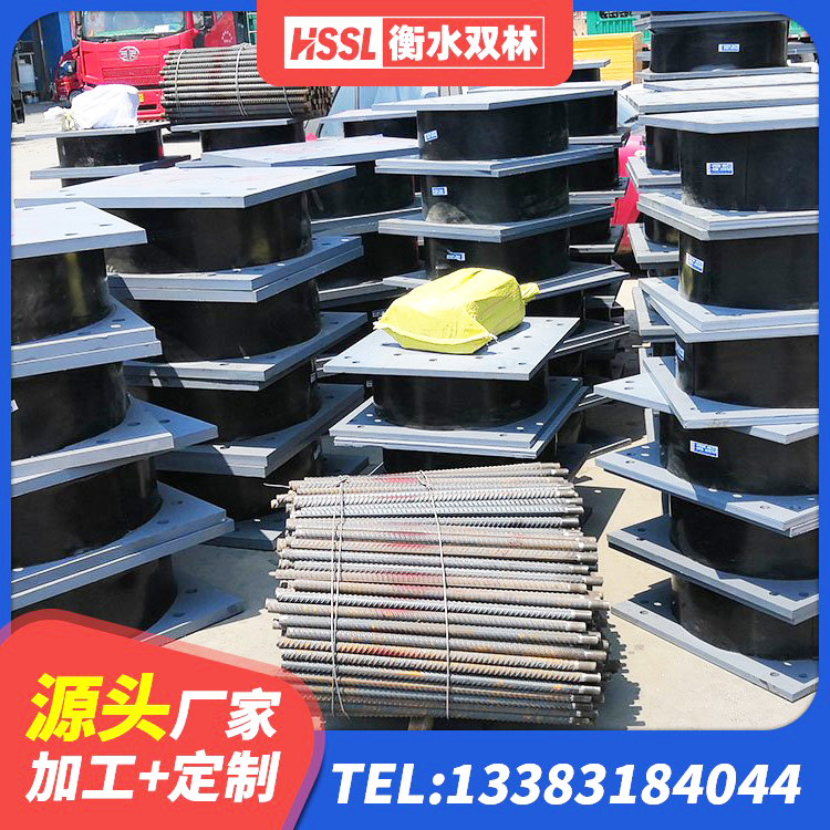 港北区HDR800高阻尼建筑隔震支座 港北区房屋橡胶隔震支座LNR源头工厂 港北区高阻尼橡胶隔震支座多少钱-个 港北区建筑隔振支座源头工厂 - 第6张