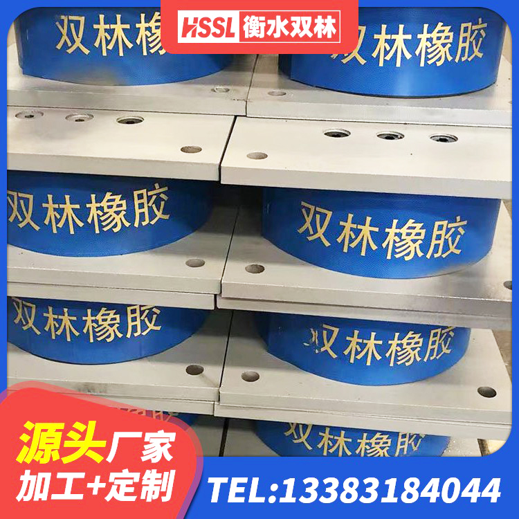 港北区矩形高阻尼橡胶隔震支座多少钱 港北区建筑固定型抗震支座厂家 港北区房屋建筑支座源头工厂 港北区HDR900橡胶隔震支座源头工厂 - 第8张