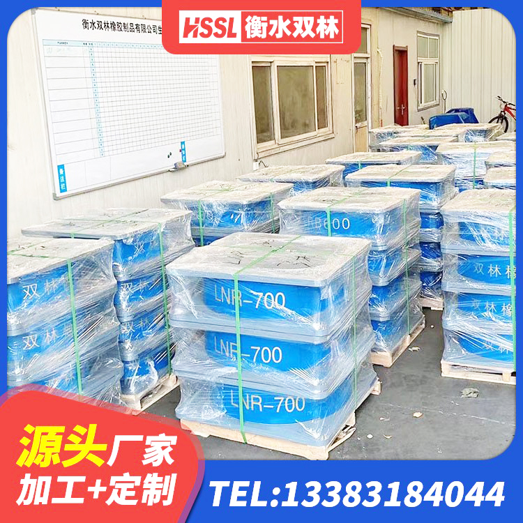 港北区HDR800高阻尼建筑隔震支座 港北区房屋橡胶隔震支座LNR源头工厂 港北区高阻尼橡胶隔震支座多少钱-个 港北区建筑隔振支座源头工厂 - 第3张