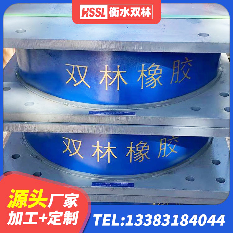 港北区LRB隔震支座400源头工厂 港北区建筑隔震支座LNR700-Ⅱ 港北区LRB1100橡胶隔震支座 港北区橡胶隔震支座LRB500型源头工厂 - 第3张