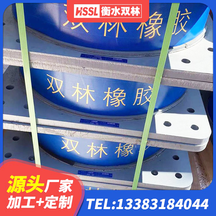 港北区建筑防震支座生产厂家 港北区高阻尼高阻尼橡胶隔震支座生产厂家 港北区铅芯隔震支座LRB900生产厂家 港北区LRB铅芯隔震支座600源头工厂 - 第3张