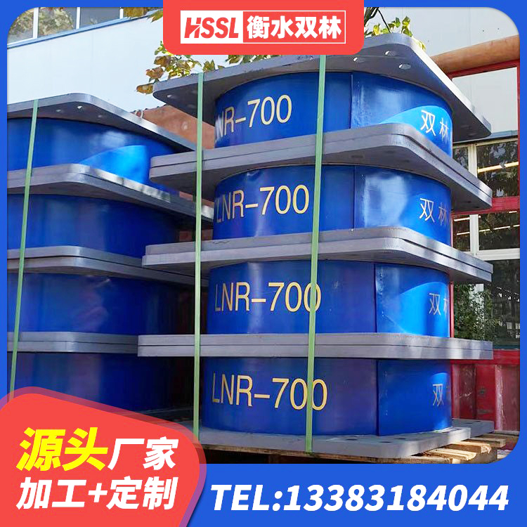 港北区LNR橡胶隔震支座700(II型)源头工厂 港北区高阻尼橡胶隔震支座多少钱-个 港北区防震橡胶隔震支座生产厂家 港北区建筑隔震支座LRB600厂家 - 第2张