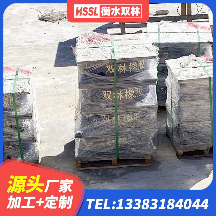 港北区建筑防震支座生产厂家 港北区高阻尼高阻尼橡胶隔震支座生产厂家 港北区铅芯隔震支座LRB900生产厂家 港北区LRB铅芯隔震支座600源头工厂 - 第8张