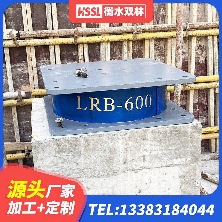 港北区LRB1500铅芯隔震支座多少钱 港北区LNR900隔震橡胶支座生产厂家 港北区建筑隔震支座隔震支座 港北区建筑铅芯隔震支座厂家 - 第7张