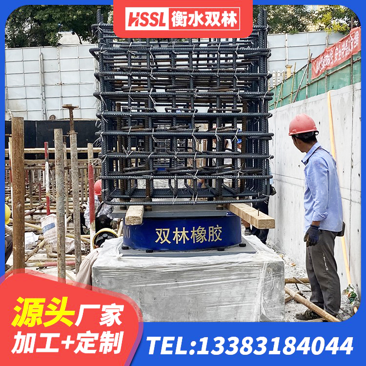 港北区铅芯橡胶隔震支座LRB1000 港北区防震隔震支座什么价格 港北区建筑铅芯建筑隔震支座厂家 港北区水平力分散型橡胶隔震支座源头工厂 - 第3张