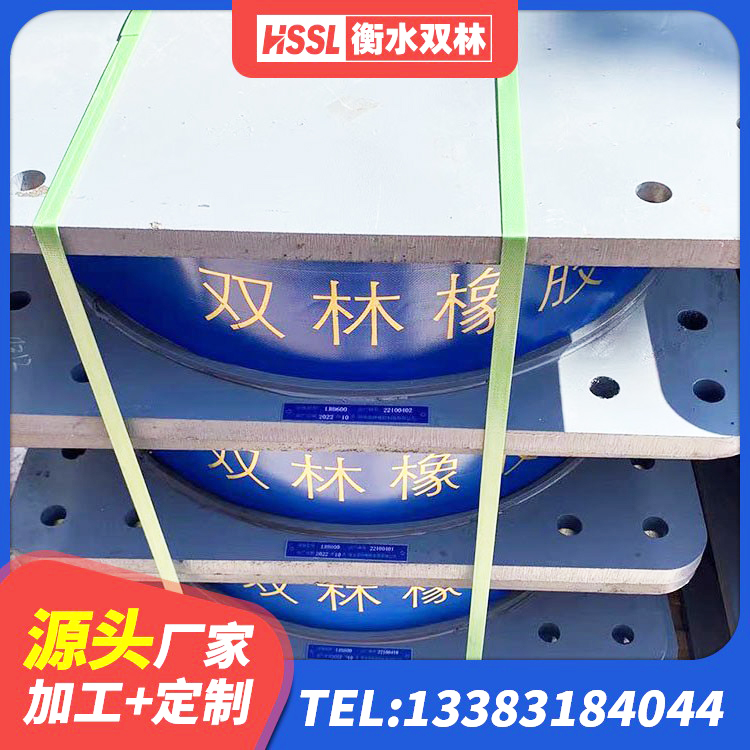 港北区橡胶铅芯隔震支座生产厂家 港北区建筑水平力分散力型隔震支座LNR厂家 港北区天然橡胶隔震支座LNR源头工厂 港北区HDR1500橡胶隔震支座 - 第3张
