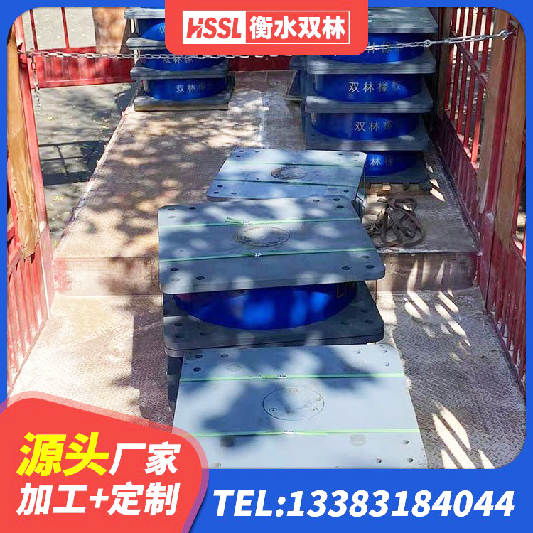 港北区地面隔震支座厂家 港北区减高阻尼支座厂家 港北区LRB900铅芯橡胶隔震支座 港北区铅芯建筑橡胶隔震支座什么价格 - 第3张