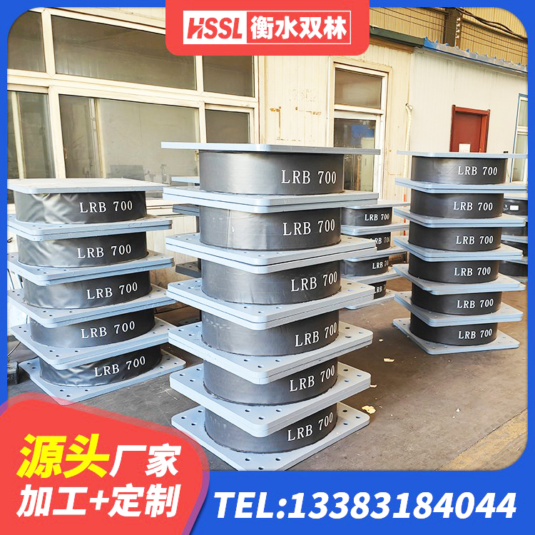 港北区抗震阻尼支座 港北区预制高阻尼隔震支座厂家 港北区LNR1300天然橡胶隔震支座多少钱 港北区建筑天然胶隔震支座