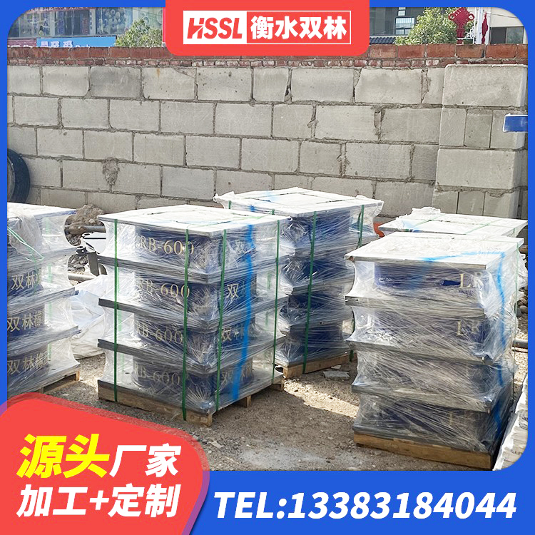 港北区建筑防震支座生产厂家 港北区高阻尼高阻尼橡胶隔震支座生产厂家 港北区铅芯隔震支座LRB900生产厂家 港北区LRB铅芯隔震支座600源头工厂 - 第6张
