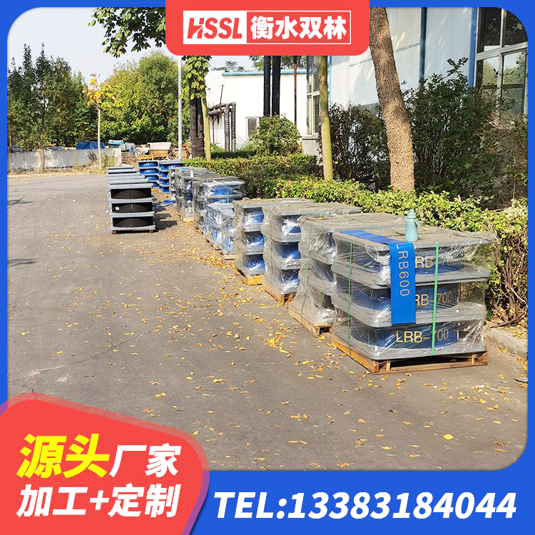 港北区叠层橡胶支座厂家 港北区高阻尼橡胶支座(HDR)多少钱 港北区LRB隔震支座600 港北区水平分散型隔震支座源头工厂 - 第2张