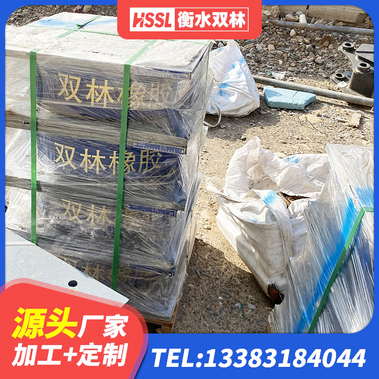 港北区矩形高阻尼橡胶隔震支座多少钱 港北区建筑固定型抗震支座厂家 港北区房屋建筑支座源头工厂 港北区HDR900橡胶隔震支座源头工厂 - 第5张
