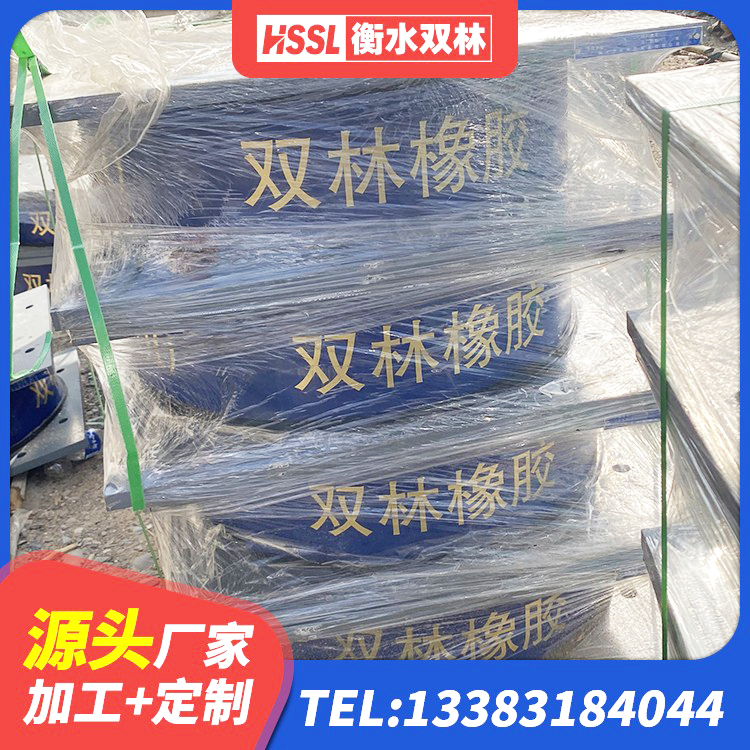 港北区LNR300橡胶支座多少钱 港北区LNR水平力分散型橡胶支座多少钱 港北区建筑减橡胶隔震支座厂家 港北区420*187高阻尼橡胶隔震支座多少钱 - 第5张